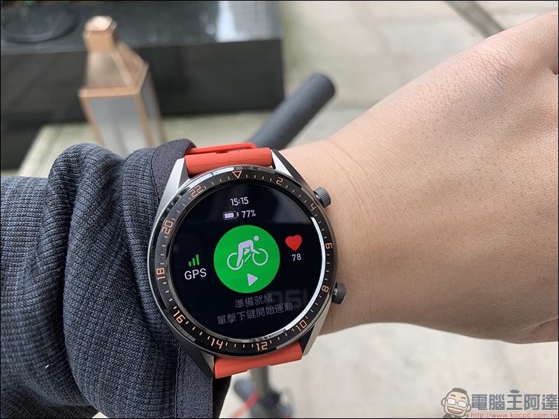 HUAWEI WATCH GT 46mm 活力款 開箱動手玩 ：內建 GPS、氣壓高度計、電子羅盤，兩週超長續航的時尚運動夥伴 - 電腦王阿達