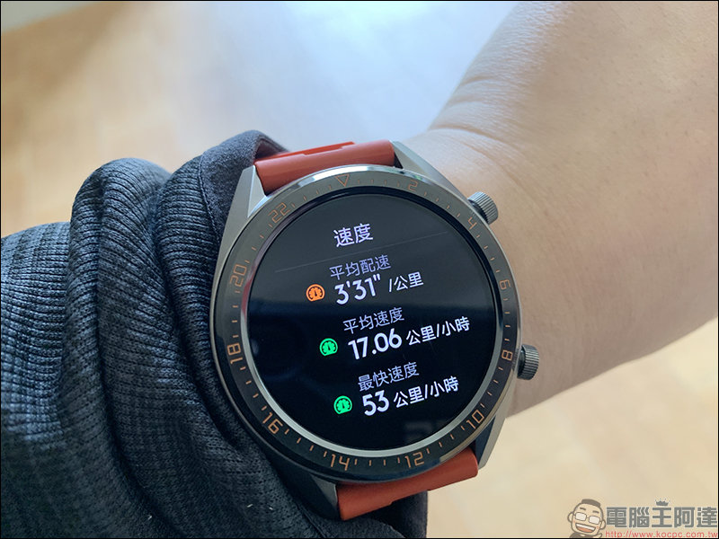 HUAWEI WATCH GT 46mm 活力款 開箱動手玩 ：內建 GPS、氣壓高度計、電子羅盤，兩週超長續航的時尚運動夥伴 - 電腦王阿達