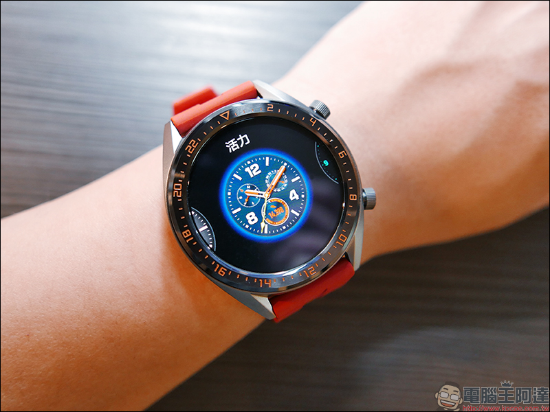 HUAWEI WATCH GT 46mm 活力款 開箱動手玩 ：內建 GPS、氣壓高度計、電子羅盤，兩週超長續航的時尚運動夥伴 - 電腦王阿達