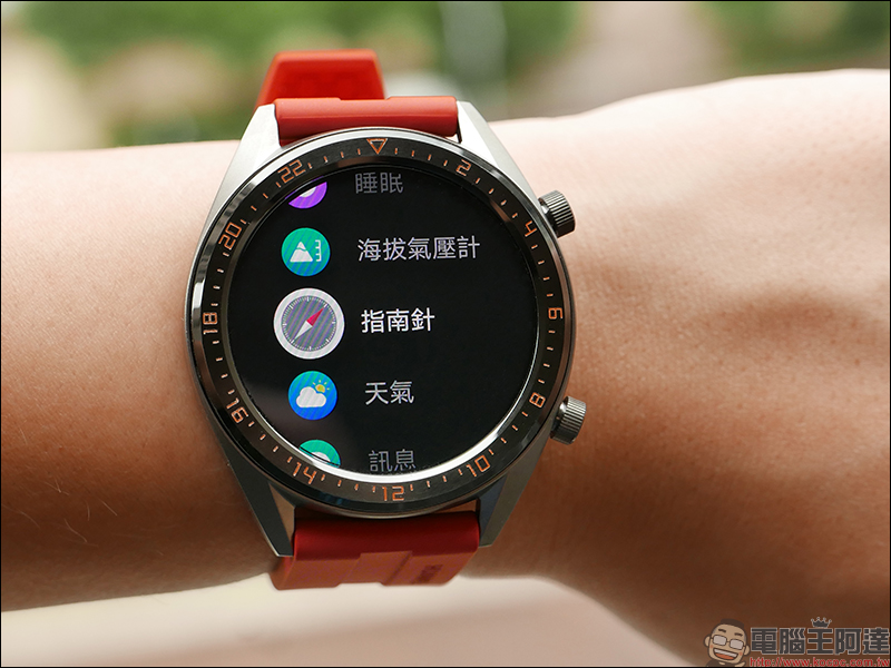 HUAWEI WATCH GT 46mm 活力款 開箱動手玩 ：內建 GPS、氣壓高度計、電子羅盤，兩週超長續航的時尚運動夥伴 - 電腦王阿達