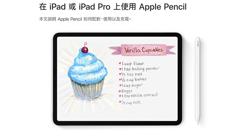 溫馨提醒：二代 Apple Pencil 無線充電 可能影響車鑰匙感應 - 電腦王阿達