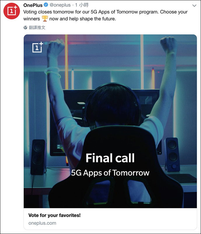 OnePlus 7 系列 除了標準版，還將推出 OnePlus 7 Pro 與 5G 版本 - 電腦王阿達