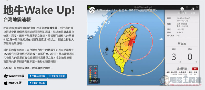 螢幕快照 2019 04 19 上午8 14 22