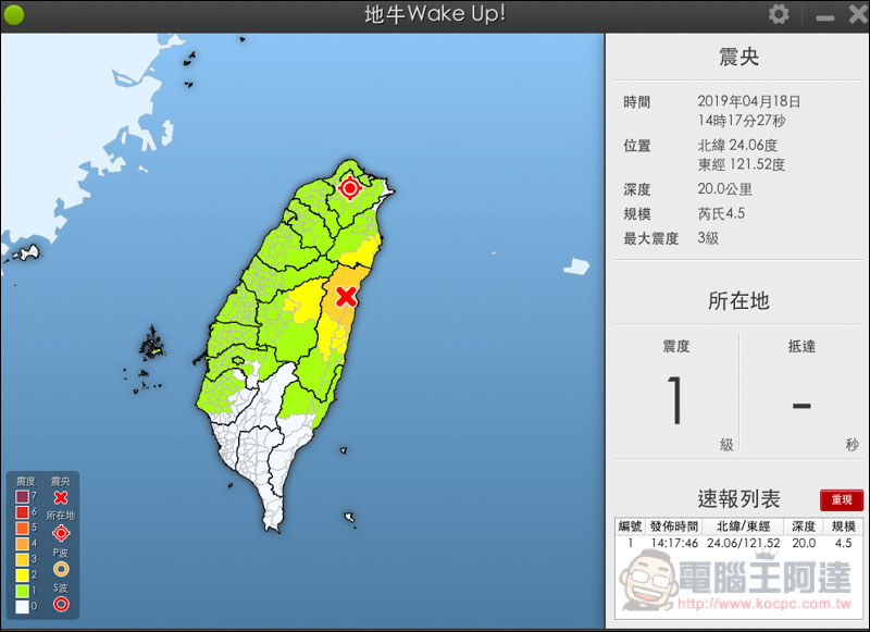 螢幕快照 2019 04 19 上午9 22 39