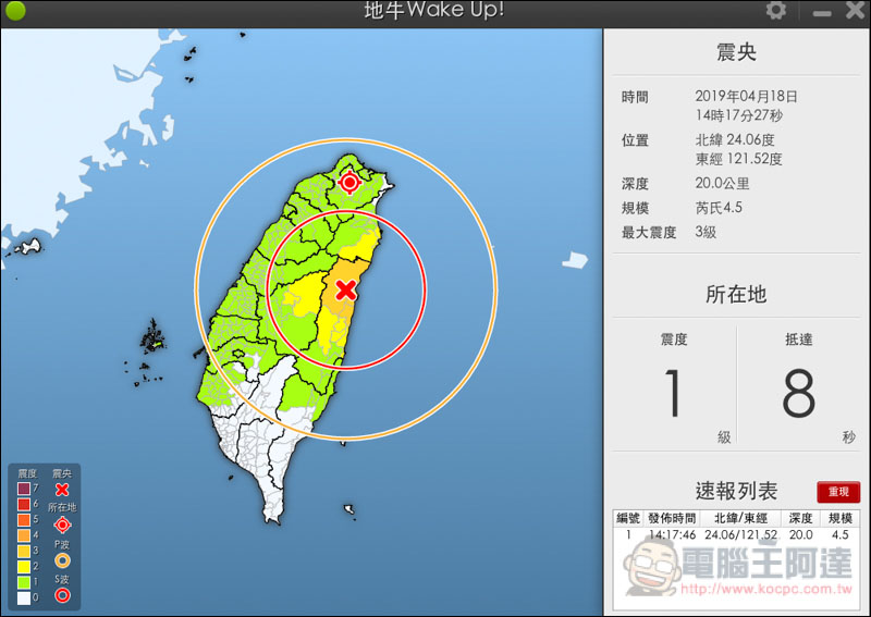 螢幕快照 2019 04 19 上午9 23 01