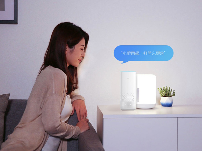 小米 米家床頭燈2 將於 4/23 在台開賣，外型更可愛、支援 Apple Homekit 與米家 App - 電腦王阿達