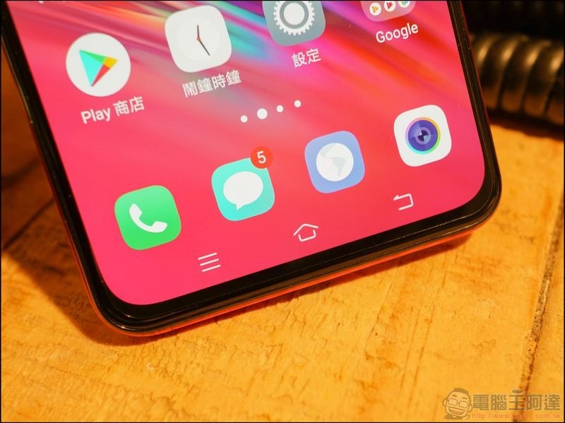 vivo V15 Pro 開箱 - 07