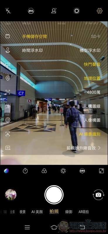 vivo V15 Pro 照相介面 - 03