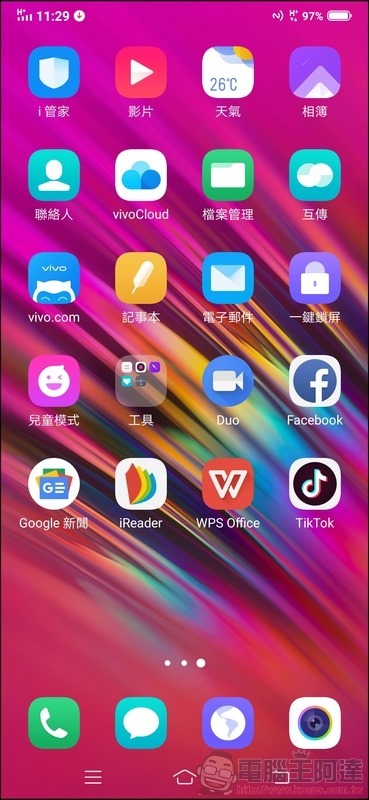 vivo V15 Pro UI - 02