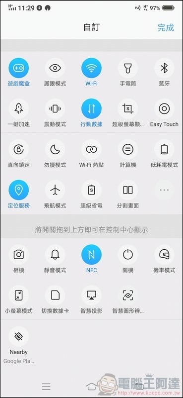 vivo V15 Pro UI - 05