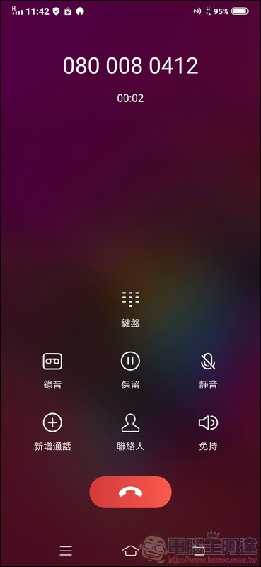 vivo V15 Pro UI - 09