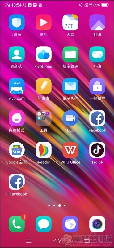 vivo V15 Pro UI - 18