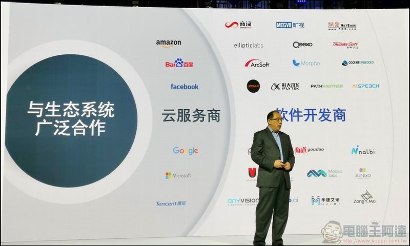 5G 與 AI 將開啟全新的發明時代 - 09