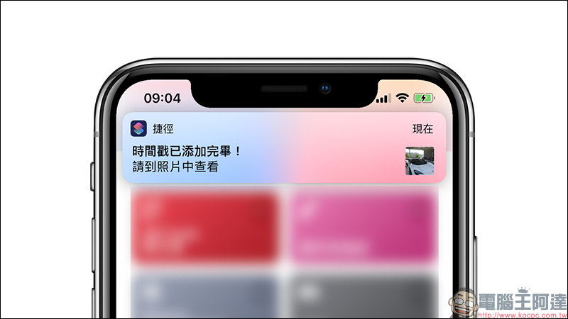 仿底片時間戳 Siri 捷徑腳本 ，一鍵讓 iPhone 拍攝的照片增添紀念價值 - 電腦王阿達