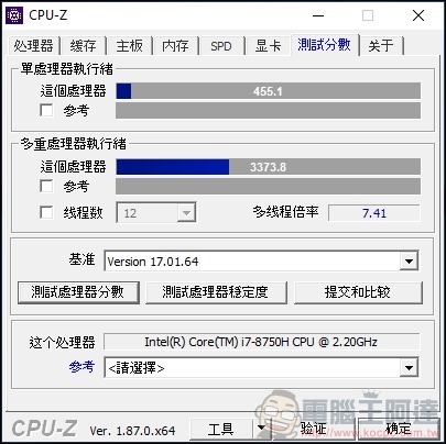 ROG Zephyrus GX701 開箱 評測 - 21