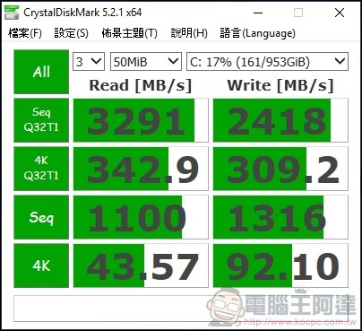 ROG Zephyrus GX701 開箱 評測 - 33