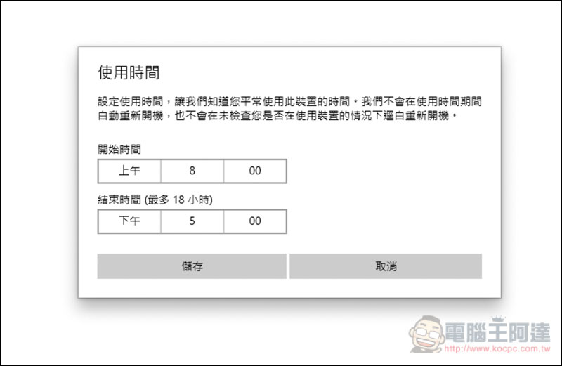 螢幕快照 2019 04 23 下午5 09 23