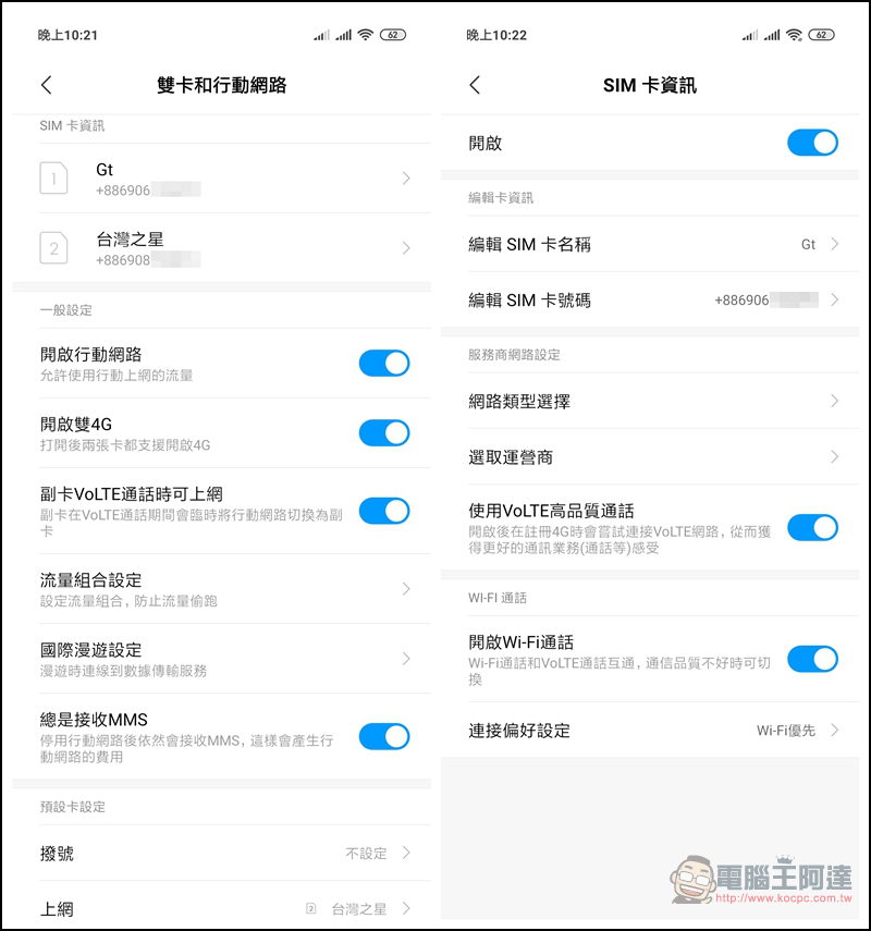 Redmi Note 7 開箱、評測、評價：中階超值小金剛，除了好用還更耐用！ - 電腦王阿達