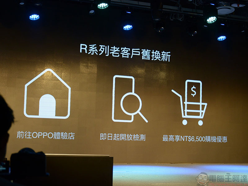 OPPO Reno 在台推出，側旋升降前鏡頭讓想像再近一點 - 電腦王阿達