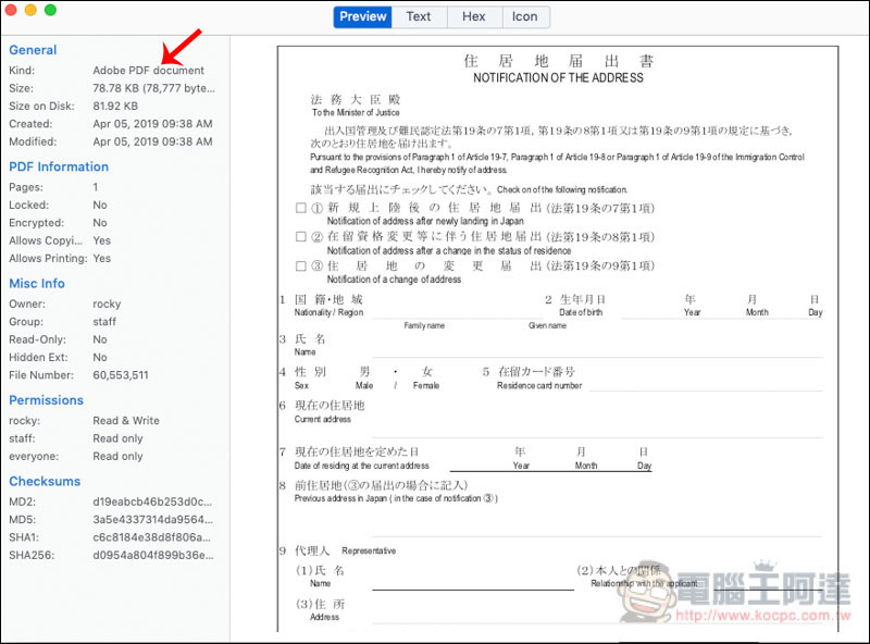 螢幕快照 2019 04 25 下午4 33 11