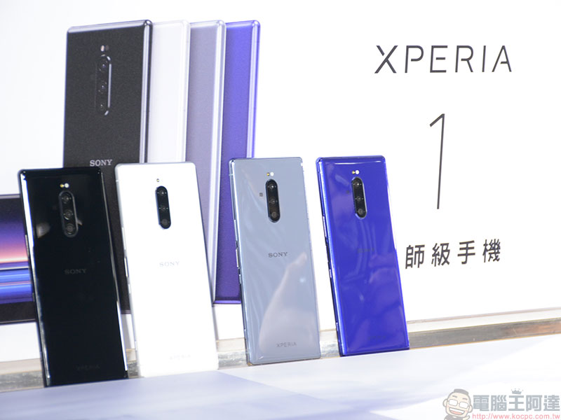 一手掌握的電影級攝影機， SONY Xperia 1 上市前請來導演分享專業拍攝技巧 - 電腦王阿達