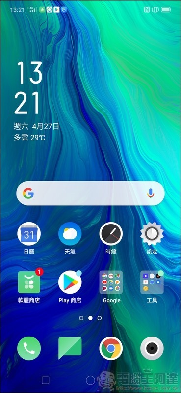 OPPO Reno UI - 01