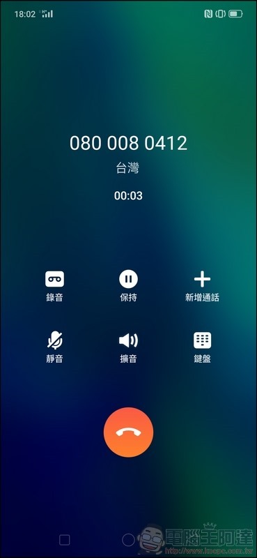 OPPO Reno UI - 23