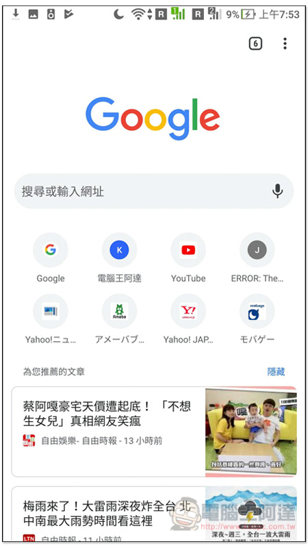 Screenshot 20190501 075302