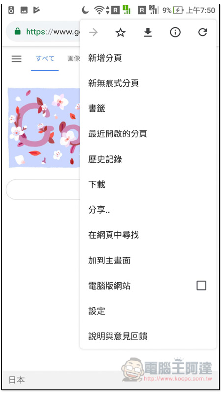 Screenshot 20190501 075027