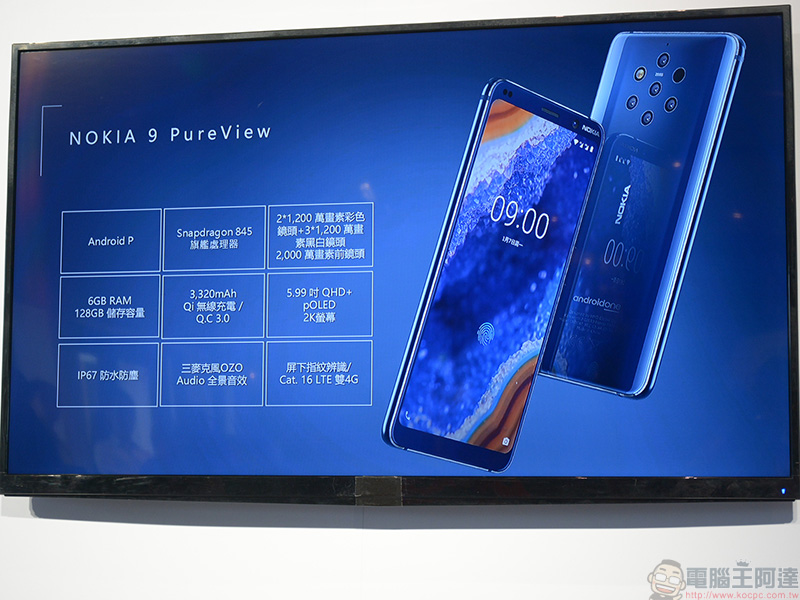 後置五鏡頭手機 Nokia 9 PureView 明日開賣，售價 20,990 元 - 電腦王阿達