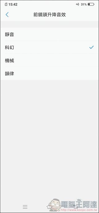 vivo V15 照相介面 - 06