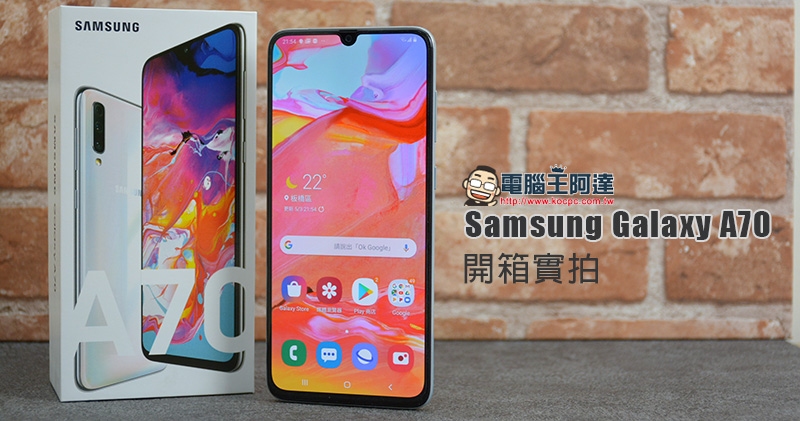  Samsung Galaxy A70 