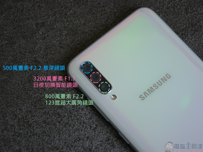 最新 Samsung Galaxy A70 開箱 實拍 ， 長續航、大廣角的絕妙攝影體驗 - 電腦王阿達