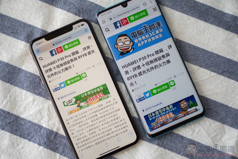 華為 P30 Pro 對比 iPhone XS Max 拍攝實力 PK，誰才是真正的全能旗艦？ - 電腦王阿達