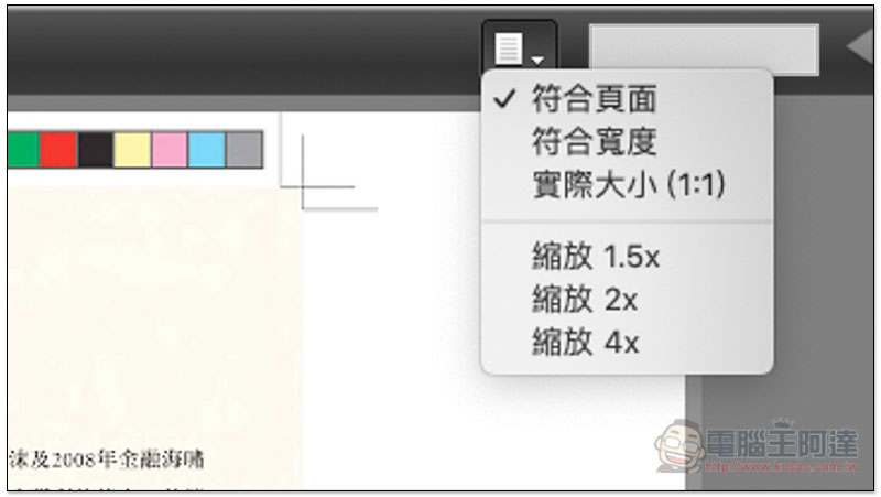 螢幕快照 2019 05 03 下午4 45 50