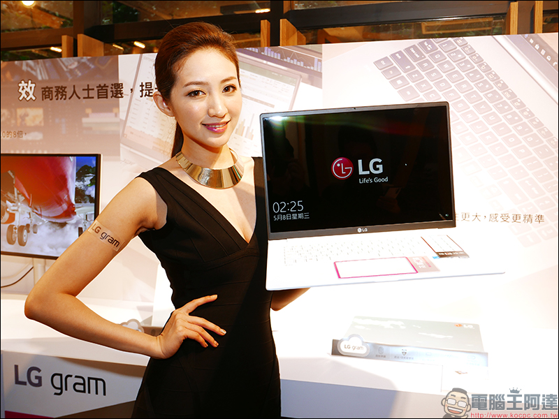 LG Gram 系列 全球最輕 17 吋筆電正式登台， 19.5 小時持久續航 - 電腦王阿達