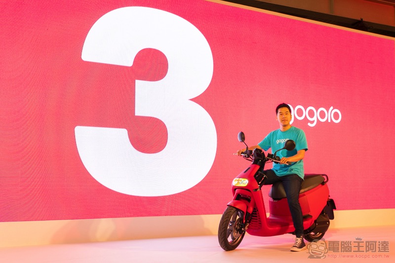 Gogoro 3 系列 正式發表：外型與價格（不到四萬）都同樣可愛的入門車系動手玩 - 電腦王阿達