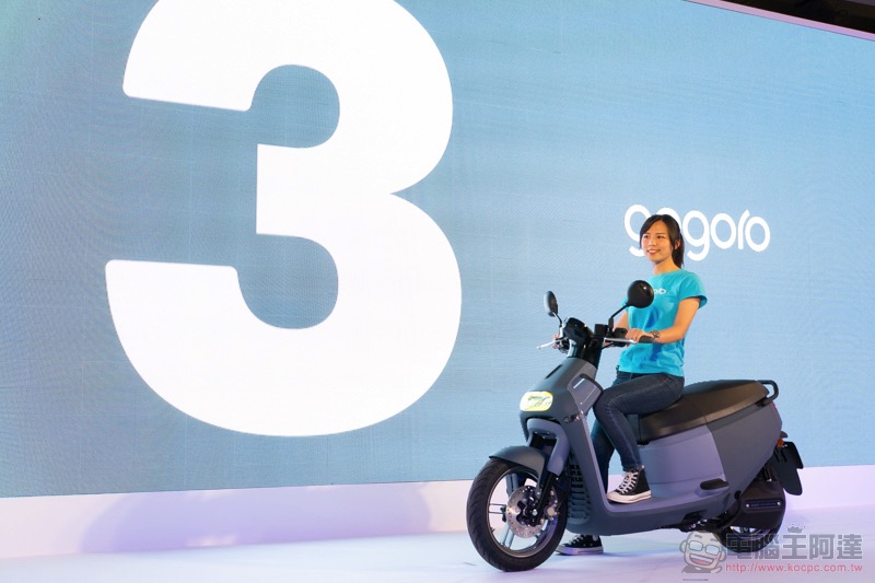 Gogoro 3 系列 正式發表：外型與價格（不到四萬）都同樣可愛的入門車系動手玩 - 電腦王阿達