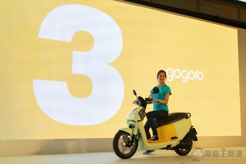 Gogoro 3 系列 正式發表：外型與價格（不到四萬）都同樣可愛的入門車系動手玩 - 電腦王阿達