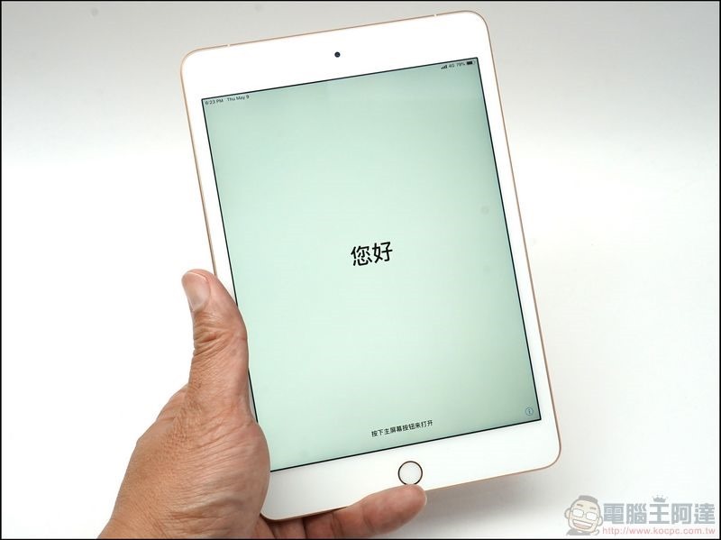 沒看錯，Apple 針對 iPad 2 / iPad mini / iPhone 4s 推最新「 iOS 9 」更新 - 電腦王阿達