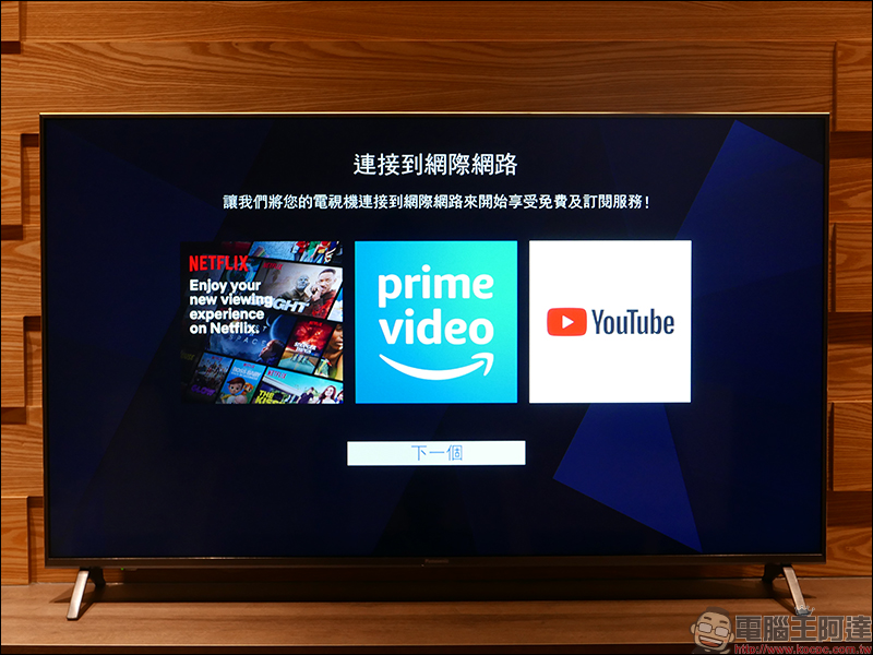 Panasonic 55GX800 4K UHD TV 開箱 、評測、動手玩，支援 Dolby Vision+Atmos 、搭載 HCX 影像晶片、獨家 6 原色技術 - 電腦王阿達