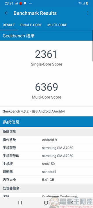 最新 Samsung Galaxy A70 開箱 實拍 ， 長續航、大廣角的絕妙攝影體驗 - 電腦王阿達