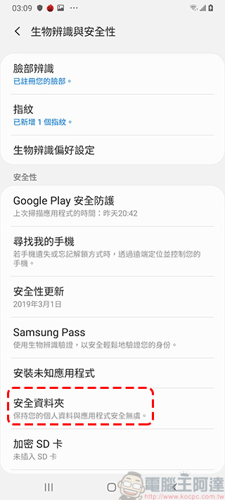 最新 Samsung Galaxy A70 開箱 實拍 ， 長續航、大廣角的絕妙攝影體驗 - 電腦王阿達