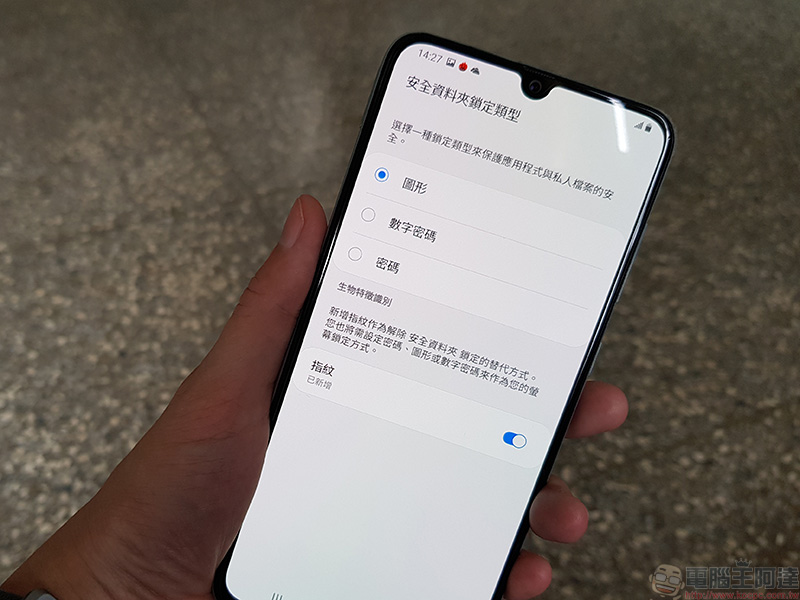 最新 Samsung Galaxy A70 開箱 實拍 ， 長續航、大廣角的絕妙攝影體驗 - 電腦王阿達