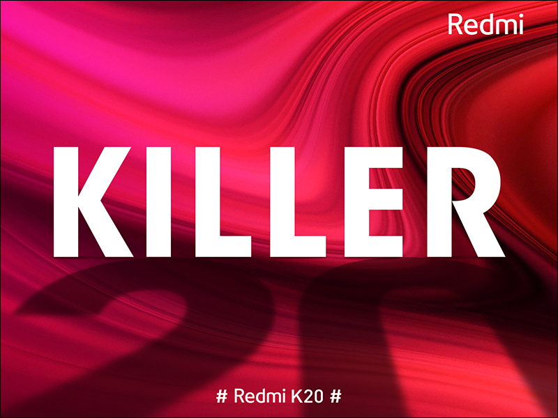 Redmi K20 系列 官方確認將為旗下 S855 旗艦手機名稱，除標準版另有 K20 Pro 機型 - 電腦王阿達