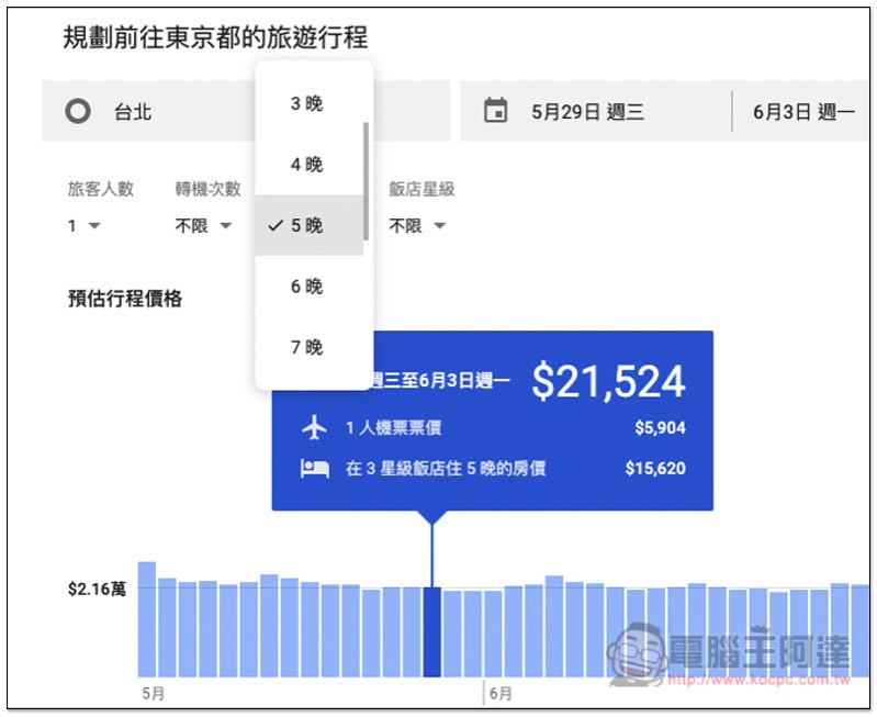 螢幕快照 2019 05 15 下午3 16 39