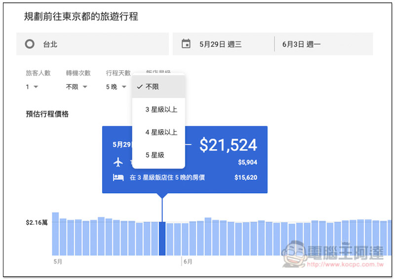 螢幕快照 2019 05 15 下午3 16 43