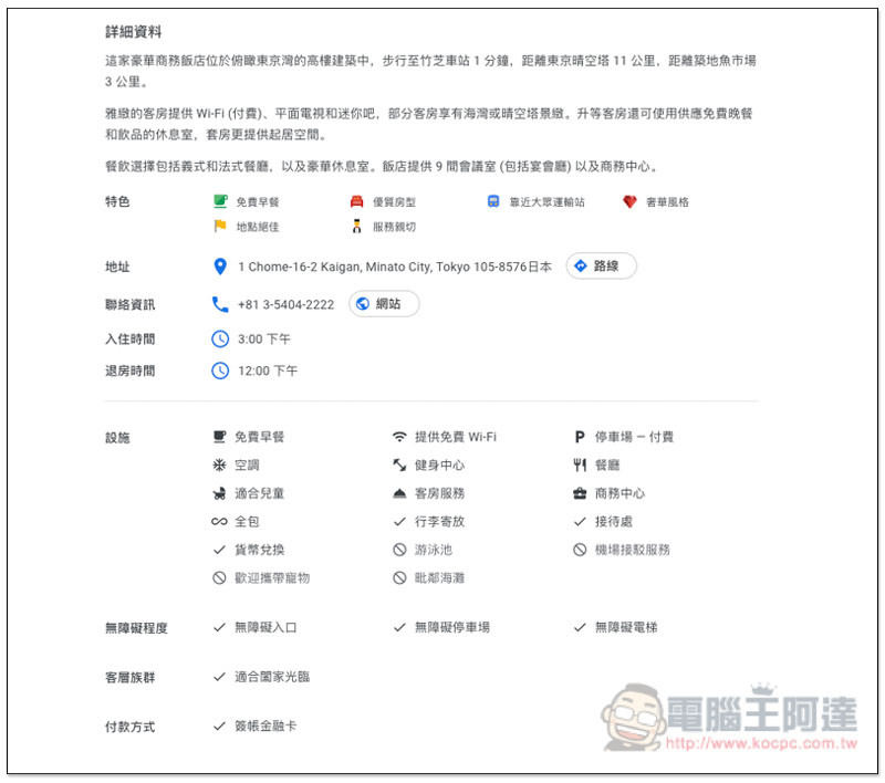 螢幕快照 2019 05 15 下午3 18 12