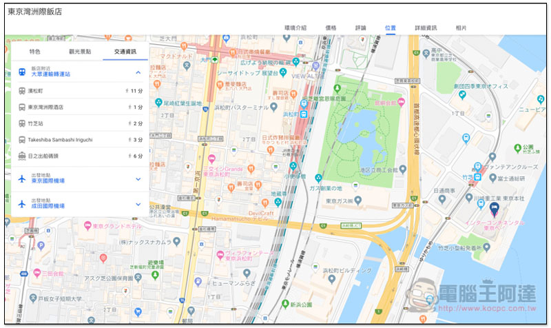 螢幕快照 2019 05 15 下午3 18 26