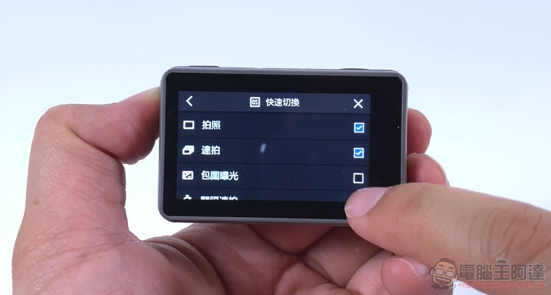 GoPro 殺手？ DJI OSMO Action 全球首發動手玩（ 評價 / 評測 / 開箱） - 電腦王阿達